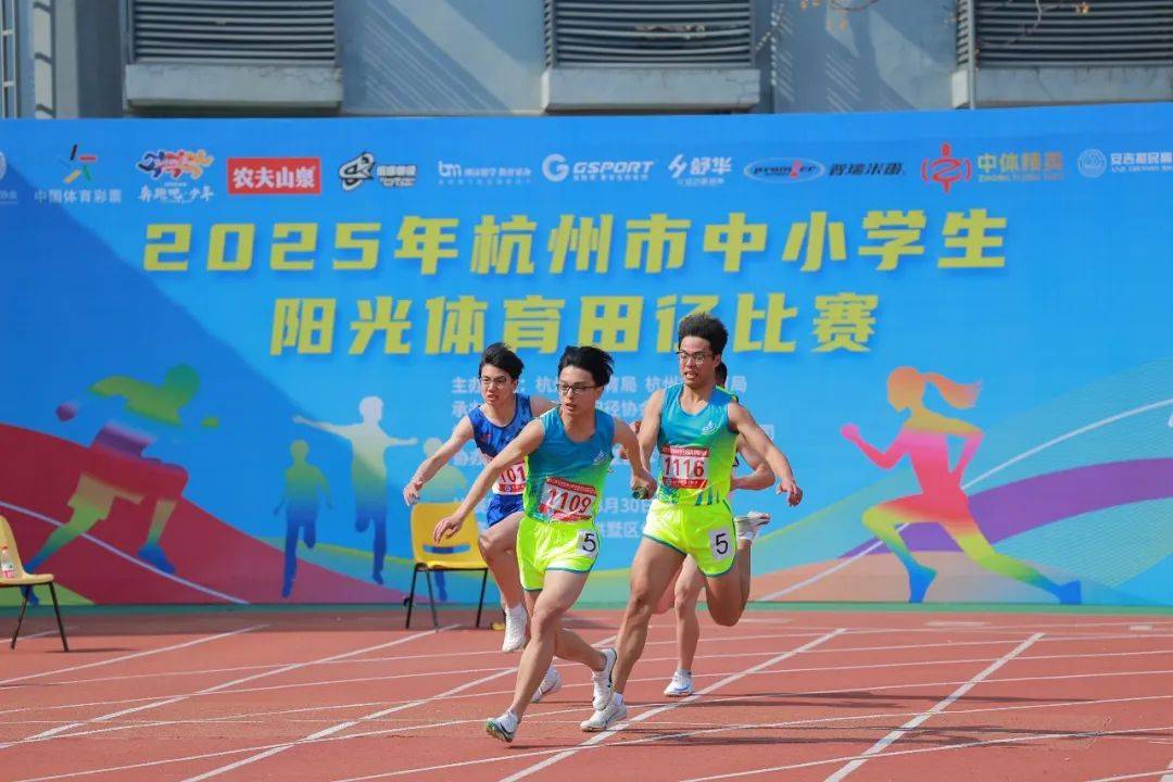 使运动员能 使运动员能